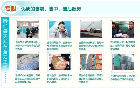 孩子狐臭怎么辦官方網站_孩子狐臭怎么辦