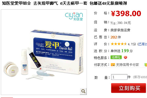 孩子狐臭怎么辦官方網站_孩子狐臭怎么辦